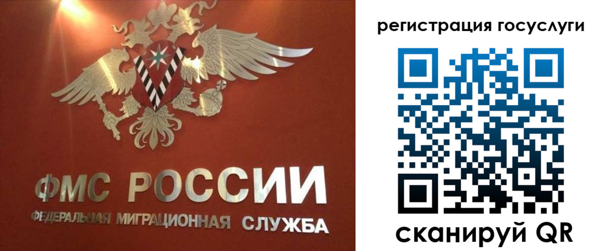 прописка ребенка в Инзе